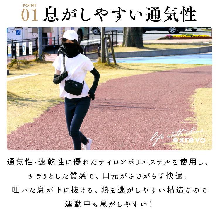 フェイスマスク スポーツ 夏用 冷感 テニス フェイスカバー マスク uv