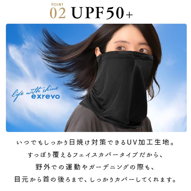 フェイスマスク スポーツ 夏用 冷感 テニス フェイスカバー マスク uv