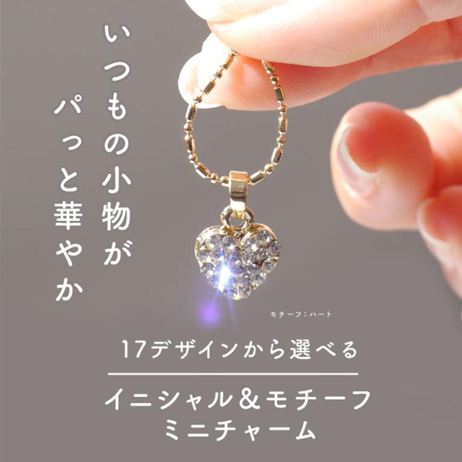 LUCIANNA（ルチアーナ） チャーム イニシャル キーホルダー 飾り ハート クローバー マスク アクセサリー レディース キーチェーン 爆買 :  ファッション雑貨・小物のエクレボ - 通販 - Yahoo!ショッピング