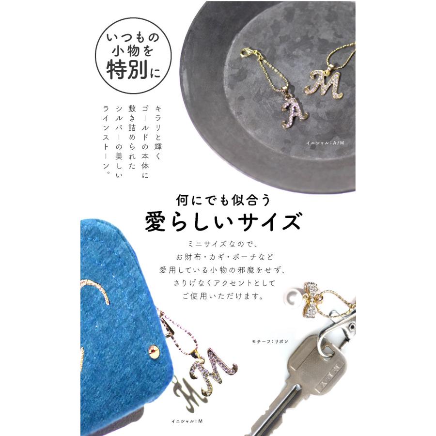 LUCIANNA チャーム イニシャル キーホルダー 飾り ハート LUCIANNA チャーム イニシャル キーホルダー 飾り ハート