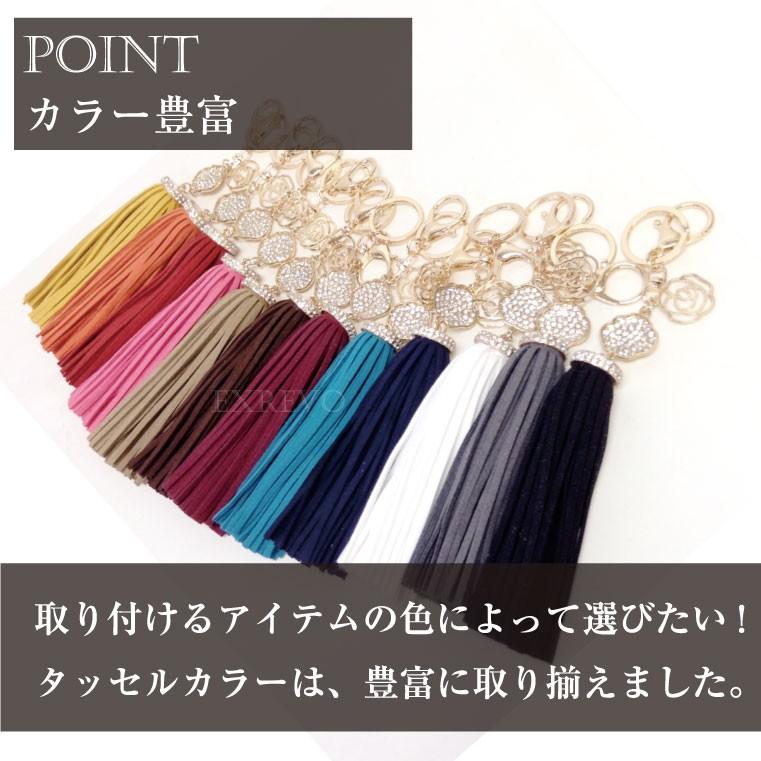 LUCIANNA タッセル キーホルダー フリンジ タッセルチャーム ロング