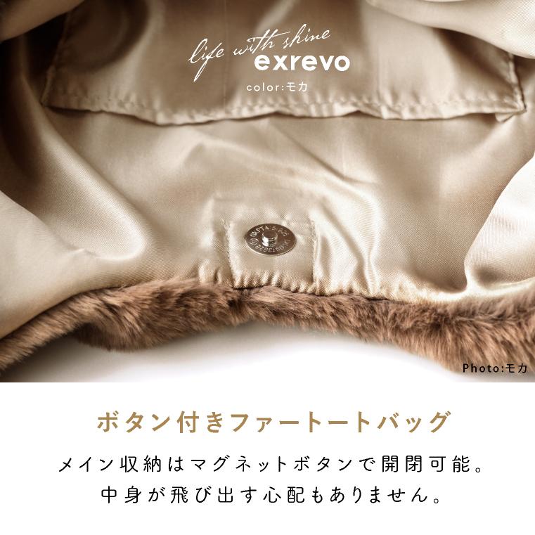 LUCIANNA（ルチアーナ） ファーバッグ トート レディース ボア バッグ