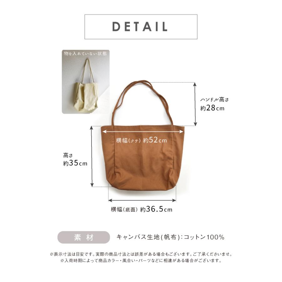 トートバッグ レディース キャンバス 大きめ 無地 帆布 大容量 ビッグトートバッグ 大人女子 かわいい メンズ 肩掛け エコバッグ 折りたたみ コンパクト Tt 22rr ファッション雑貨 小物のエクレボ 通販 Yahoo ショッピング