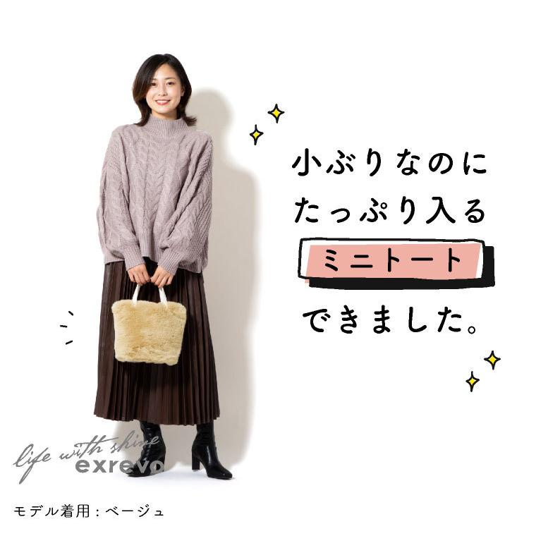 LUCIANNA トートバッグ ファー ミニバッグ バッグ ショルダー LUCIANNA トートバッグ ファー ミニバッグ バッグ ショルダー