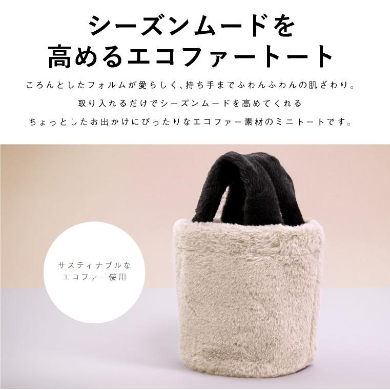 新品・未使用】リトゥンアフターワーズ エコファートートバッグ