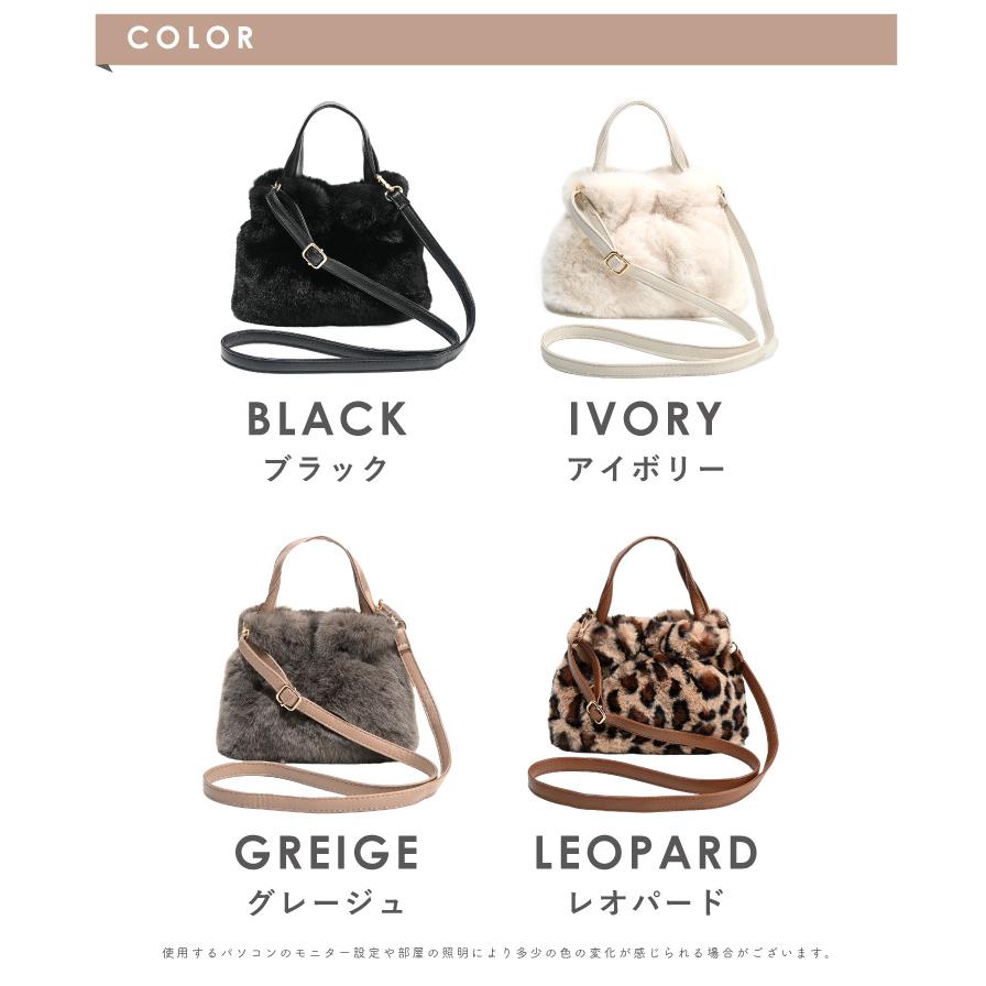 ファーバッグ 2way トート ショルダー レディース 斜めがけ ファーバッグ 2way トート ショルダー レディース 斜めがけ