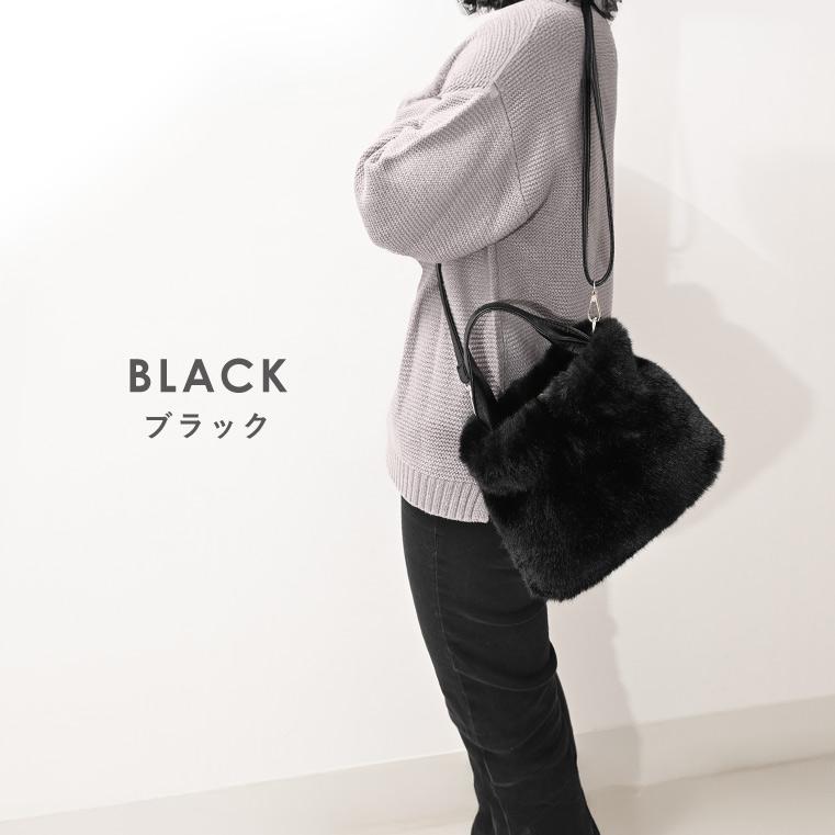 ファーバッグ 2way トート ショルダー レディース 斜めがけバッグ