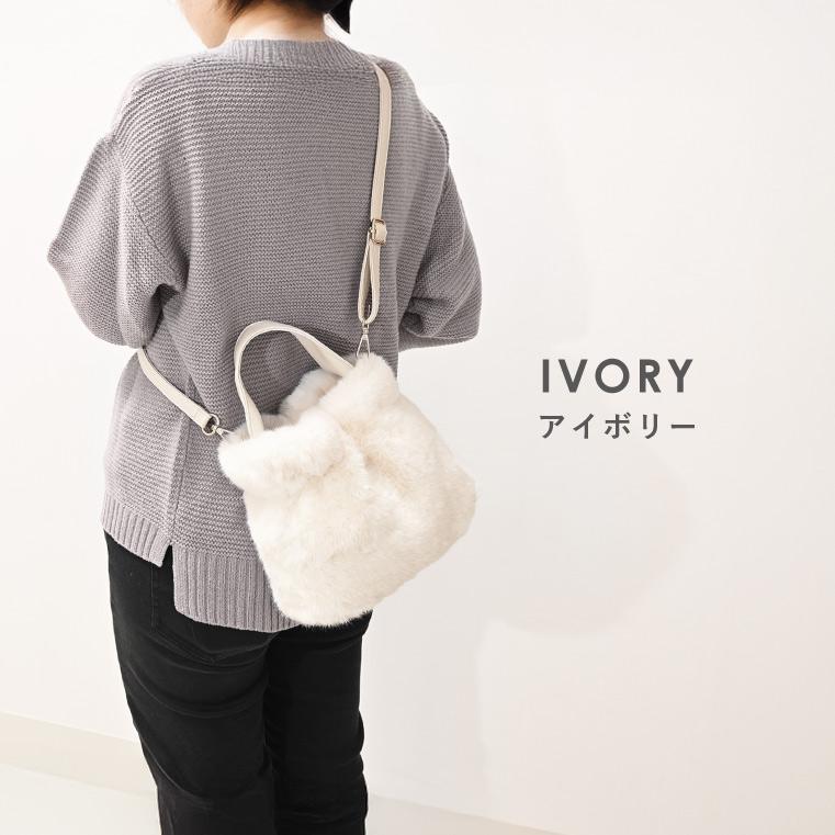 ファーバッグ 2way トート ショルダー レディース 斜めがけ ファーバッグ 2way トート ショルダー レディース 斜めがけ