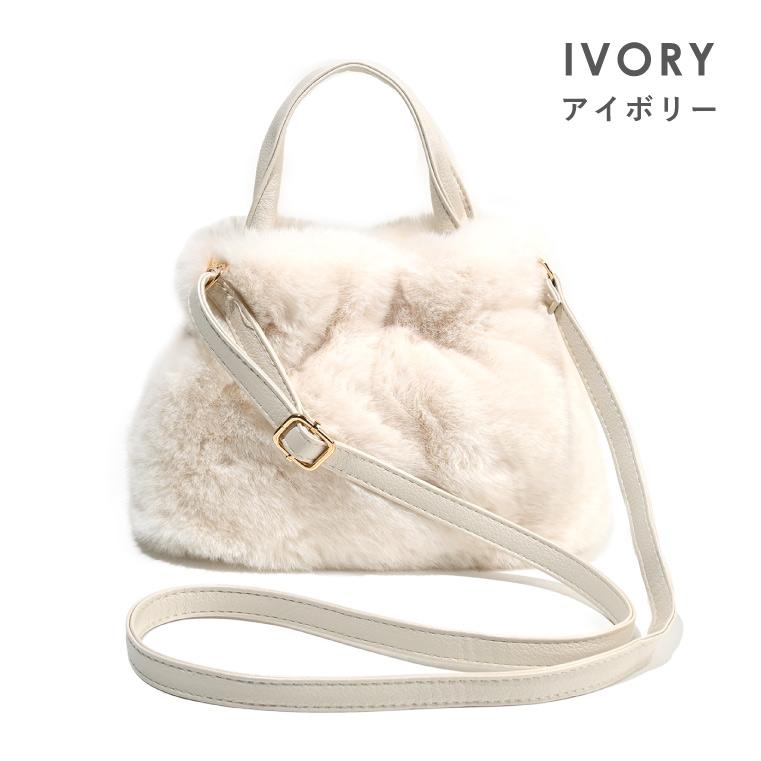 ファーバッグ 2way トート ショルダー レディース 斜めがけ ファーバッグ 2way トート ショルダー レディース 斜めがけ