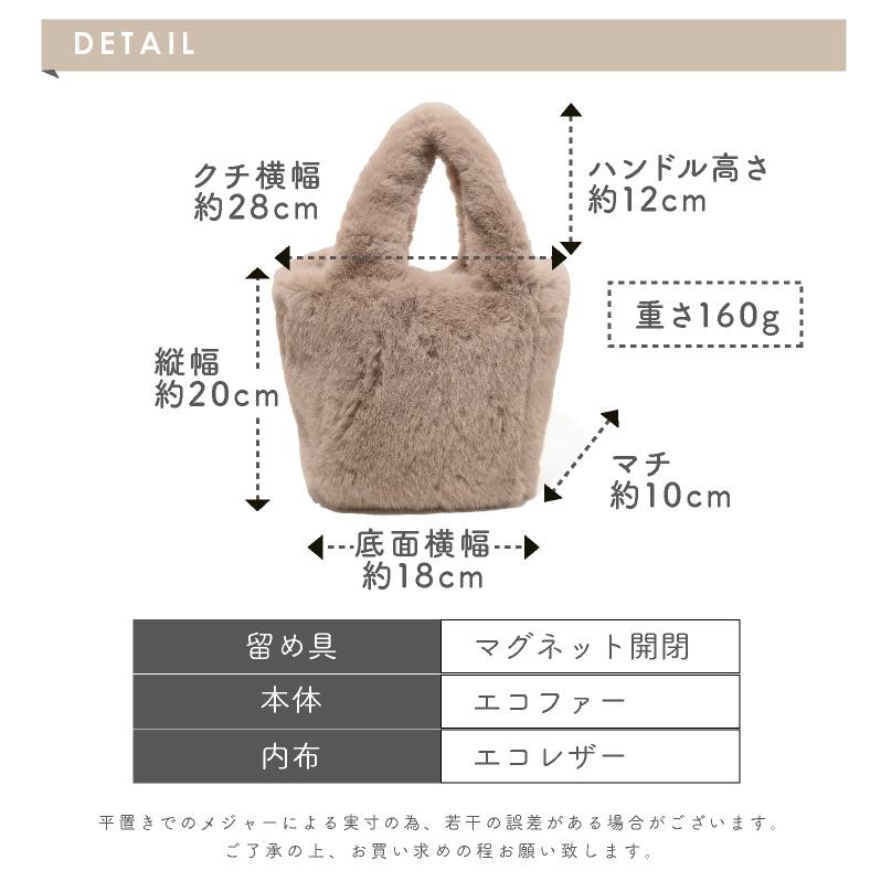 新品未使用エポカのファーバッグ a point etc】マルチカラーエコファーバッグ《WEB＆EPOCA THE SHOP店舗