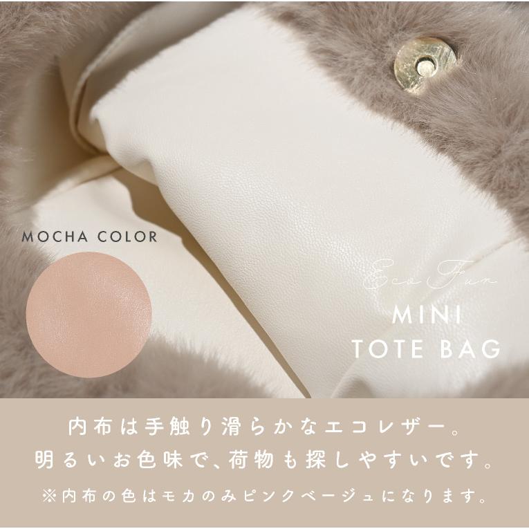 ファーバッグ トートバッグ レディース 軽量 エコファー バッグ