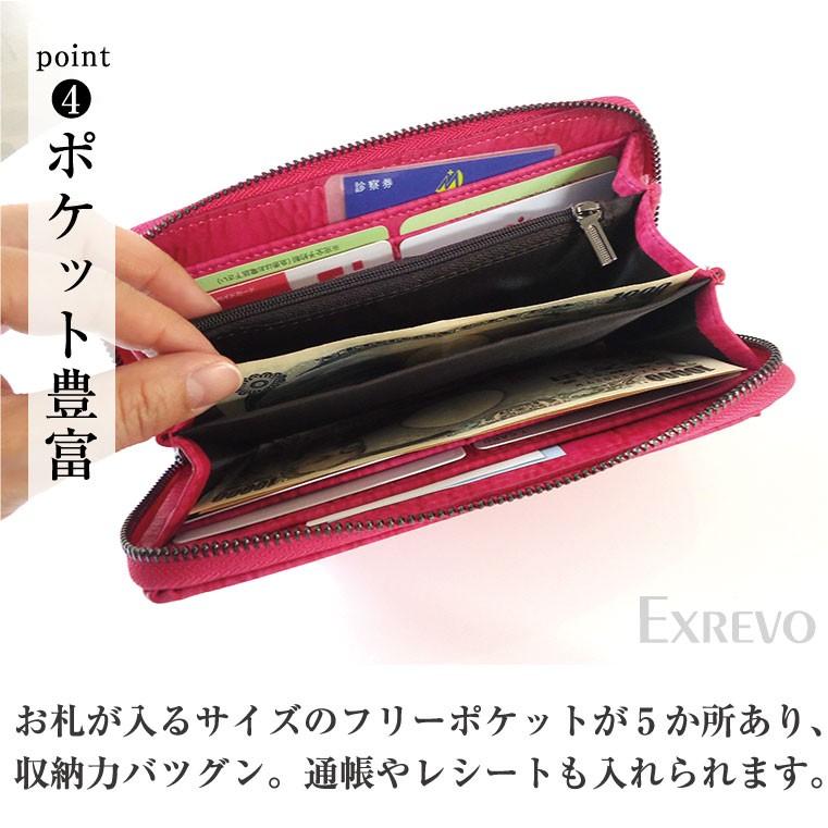 LUCIANNA 長財布 メッシュ ラウンドファスナー イントレチャート 財布