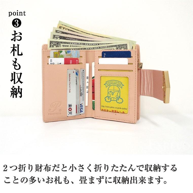 二つ折り財布 カード収納 レディース コンパクト 2つ折り 財布 女性用 定期入れ カード収納 Wt 03 M ファッション雑貨 小物のエクレボ 通販 Yahoo ショッピング