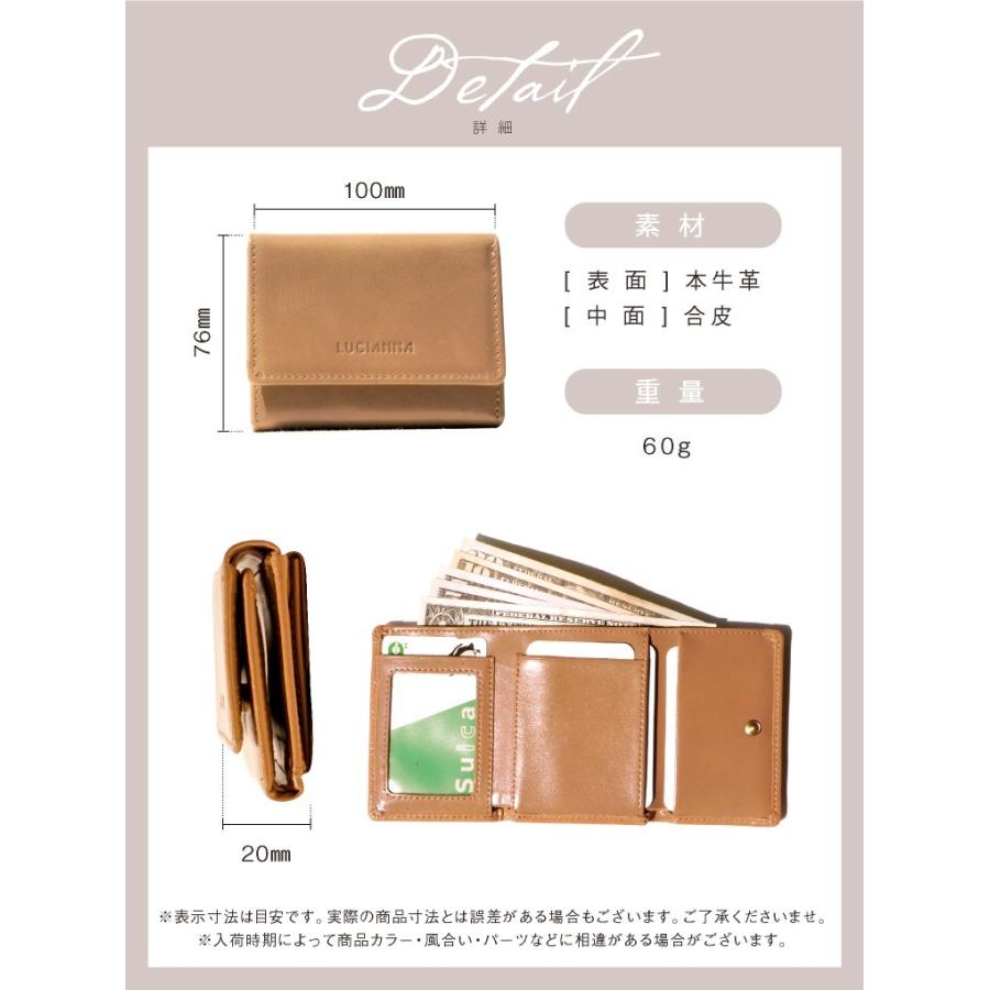 ミニ財布 レディース 本革 財布 コンパクト 薄マチ 革財布 LUCIANNA ミニ財布 レディース 本革 財布 コンパクト 牛革 極小