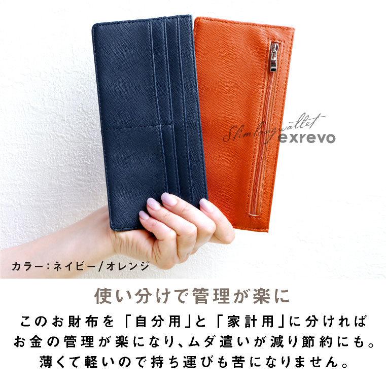 長財布 レディース 薄い 軽い カードケース 薄型 財布 通帳ケース トラベルウォレット Wt 10 ファッション雑貨 小物のエクレボ 通販 Yahoo ショッピング