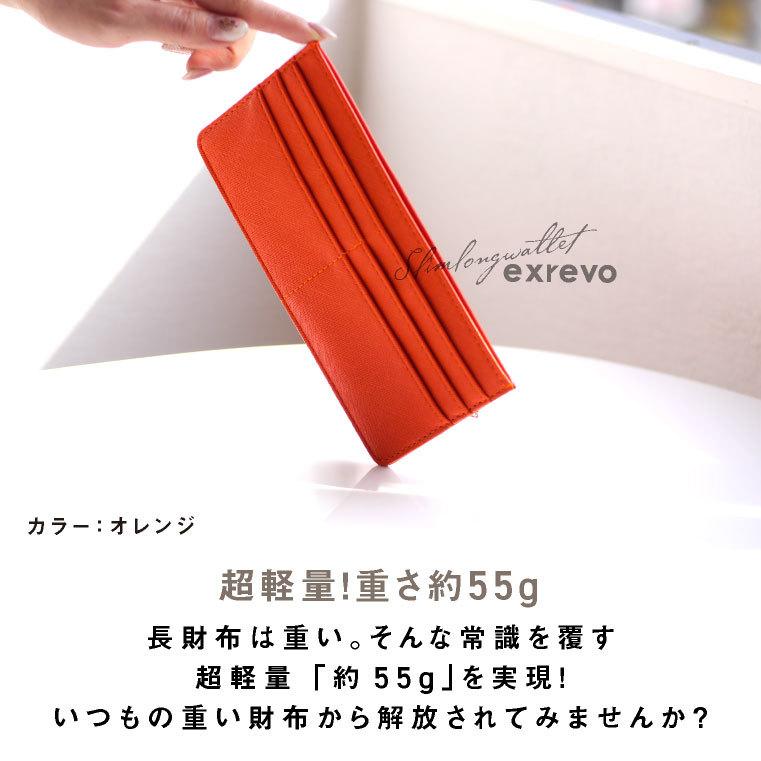 長財布 レディース 薄い 軽い カードケース 薄型 財布 通帳ケース トラベルウォレット Wt 10 ファッション雑貨 小物のエクレボ 通販 Yahoo ショッピング