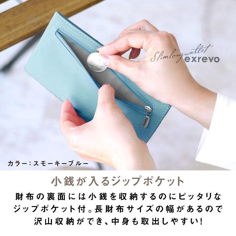 長財布 レディース 薄い 軽い カードケース 薄型 財布 通帳ケース トラベルウォレット Wt 10 ファッション雑貨 小物のエクレボ 通販 Yahoo ショッピング