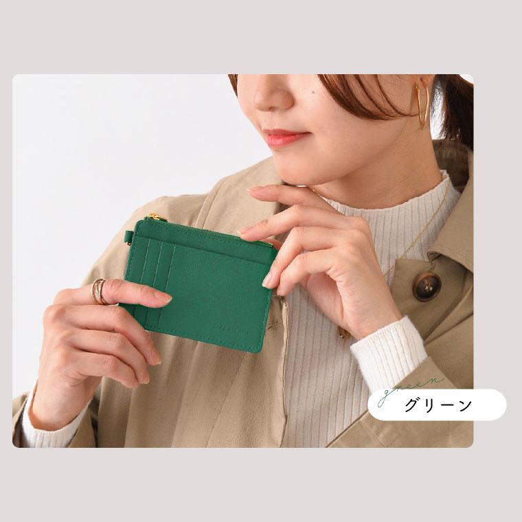 Legamora（レガモラ） ミニ財布 フラグメントケース 本革 ラムレザー