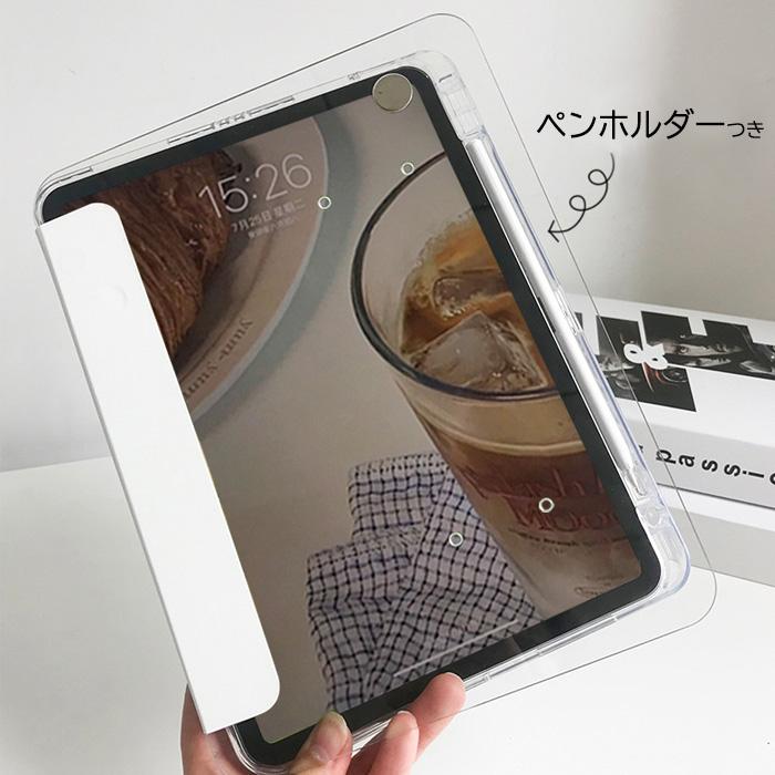 ペン収納＋カメラレンズ付】 iPadケース 多機種対応 クリアケース 360