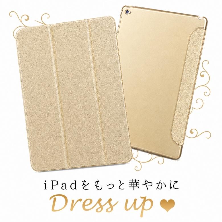 iPad ケース iPad第11世代 多機種対応 キラキラiPadケース 第10世代 第