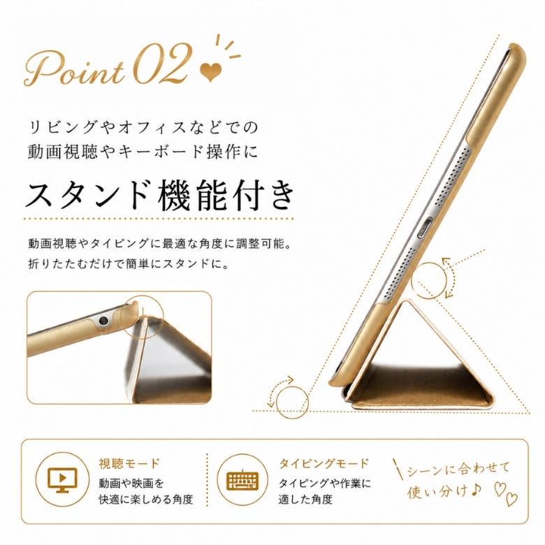 iPad ケース iPad第11世代 多機種対応 キラキラiPadケース 第10世代 第