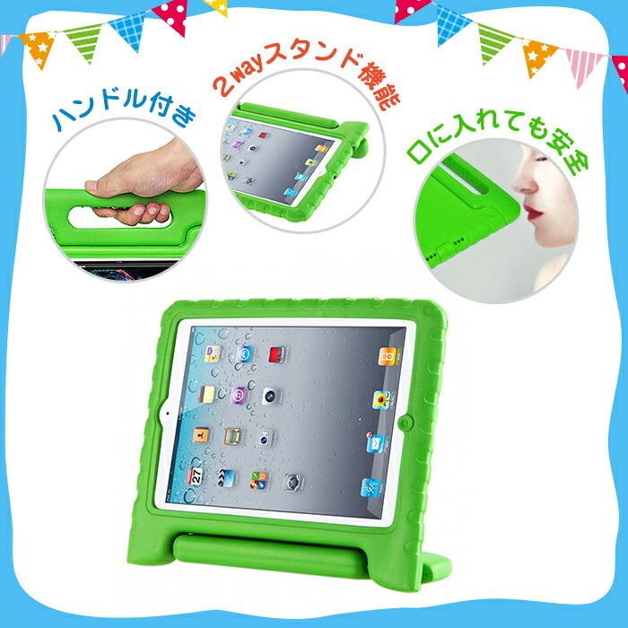 iPadケース iPad第10世代 iPad第9世代 キッズiPadケース 多機種対応 キッズ 子供向け 子供用 iPadカバー Air5 Air4Air3 Pro10.5 ケース iPad8  iPad7 mini Air｜exshop-y｜05