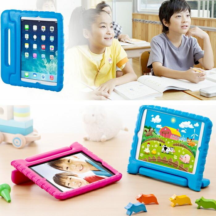 iPadケース iPad第11世代 iPad第10世代 キッズiPadケース 多機種対応