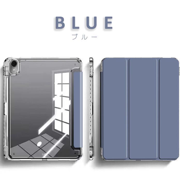 iPadケース 手帳型 背面クリア スタンド iPad第9世代 8世代 7世代 iPad第10世代 Air6 Air5 Air6 mini7 mini6 Air mini ペン収納 クリア 耐衝撃 衝撃吸収 |  | 13