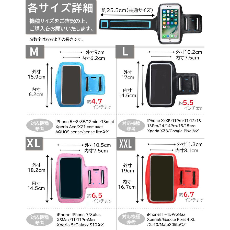 多機種対応 スマホケース アームバンド アイフォンカバー ランニング ジョギング iPhone15 iPhone14 iPhoneSE Xperia galaxy Huawei カード収納 財布｜exshop-y｜14