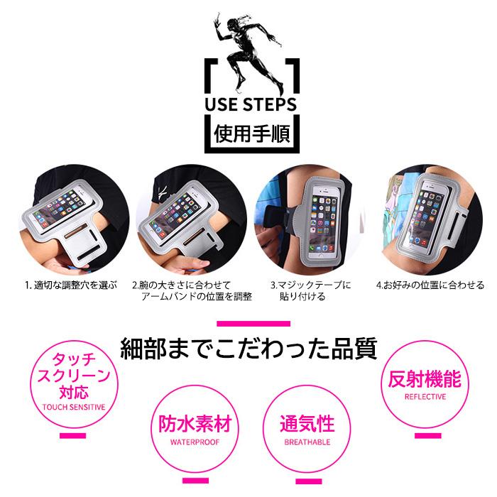 多機種対応 スマホケース アームバンド アイフォンカバー ランニング ジョギング iPhone15 iPhone14 iPhoneSE Xperia galaxy Huawei カード収納 財布｜exshop-y｜03