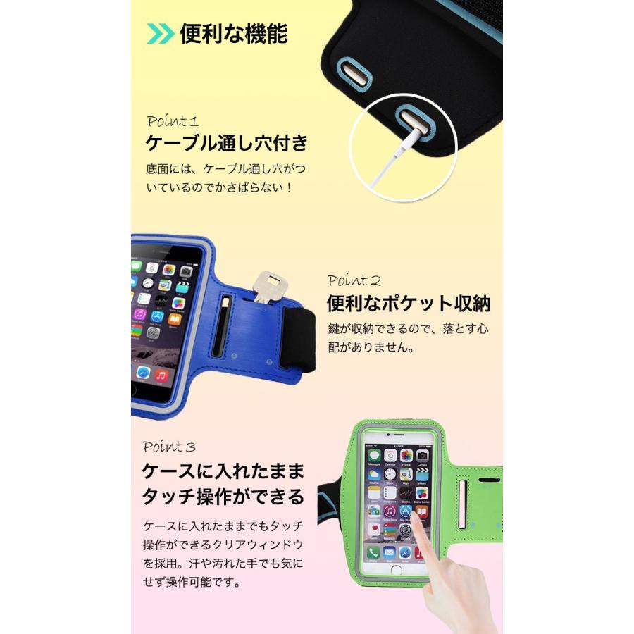 国内外の人気 Iphone13 Iphoneケース アームバンド アイフォンカバー ランニング 多機種対応 Iphone12 Iphonese 第2世代 Iphone11 Iphonex スマホケース ポーチ Shipsctc Org