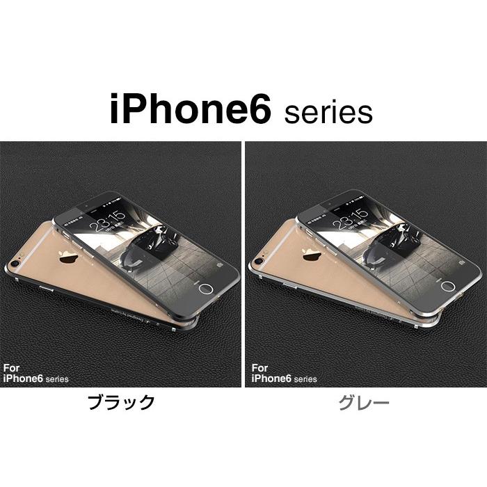 iPhoneケース iPhone8 iPhone7 バンパー ケース バンパーケース 高級