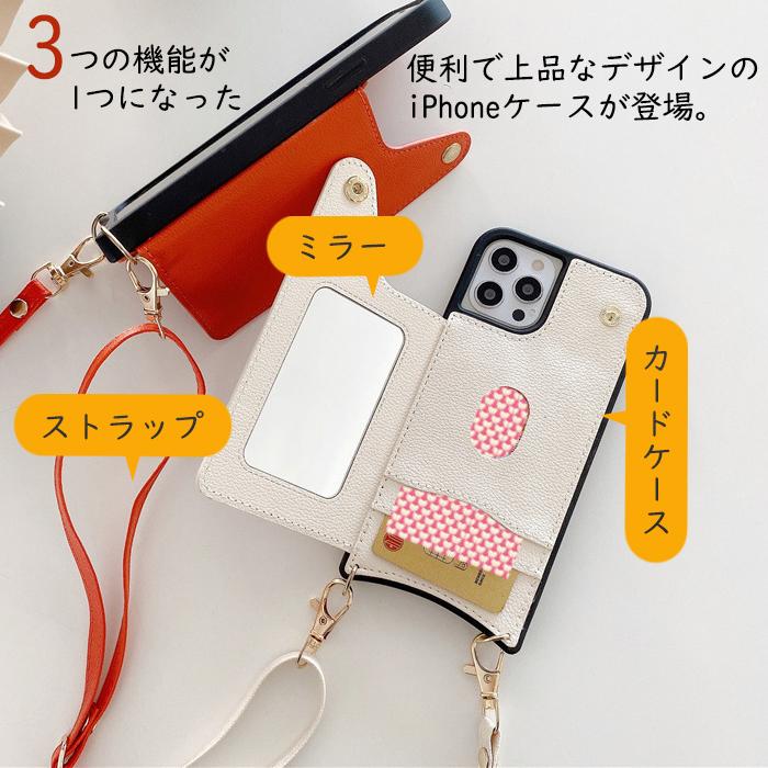 【美品】iPhone15Proケース ショルダーストラップカードケース3点セット 多機種対応 iPhone15 ショルダー ケース iPhone15Pro カード収納