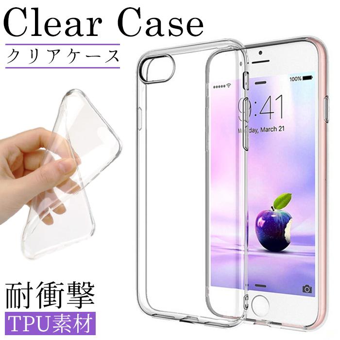 iPhone14 全機種対応 iPhoneケース 透明 クリア ソフト ケース カバー 耐衝撃 iPhone14Pro iPhoneSE3 iPhone13 クリアケース Pro Max ProMax スマホケース :iphone-clear3:exshop - 通販 - Yahoo!ショッピング iPhone14 全機種対応 iPhoneケース 透明 クリア ソフト ケース カバー 耐衝撃 iPhone14Pro iPhoneSE3 iPhone13 クリアケース Pro Max ProMax スマホケース :iphone-clear3:exshop - 通販 - Yahoo!ショッピング