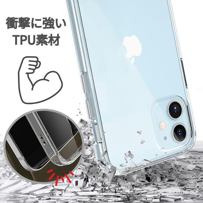 iPhone17e 全機種対応 iPhoneケース 透明 クリア ソフト ケース カバー
