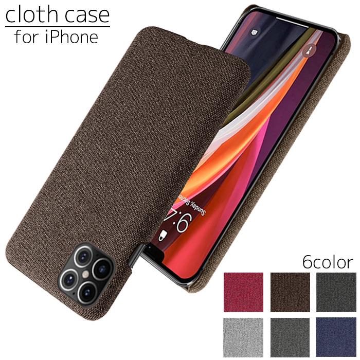 Iphoneケース Iphone12 Mini Pro Max Iphonese2 布貼ケース シンプルケース 多機種対応 Iphone11pro Iphone11 Iphone11promax Iphonex クロス Iphone Cloth2 Exshop 通販 Yahoo ショッピング