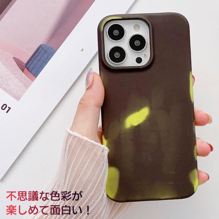iPhoneケース iPhone14 熱センサー 色が変わる 感熱 個性的 男女