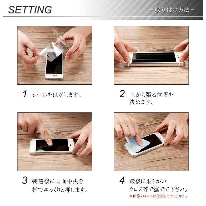 iPhone15 ガラスフィルム 保護フィルム 強化ガラス 保護フィルム アイフォン iPhone スマホ ガラス 保護シート iPhoneSE iPhone14 iPhone13｜exshop-y｜09