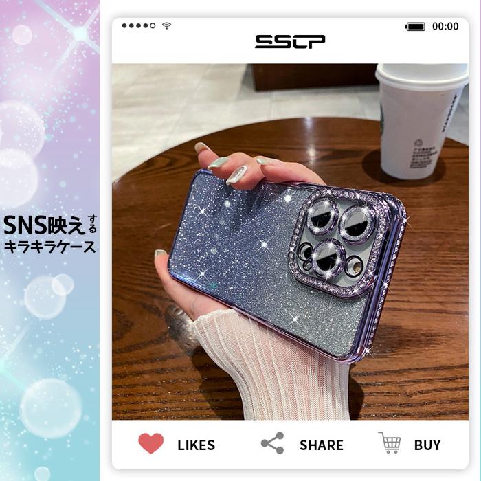 iPhoneケース グリッター クリアケース iPhone14 iPhone14Pro