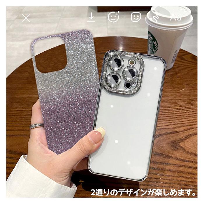 iPhoneケース グリッター クリアケース iPhone14 iPhone14Pro