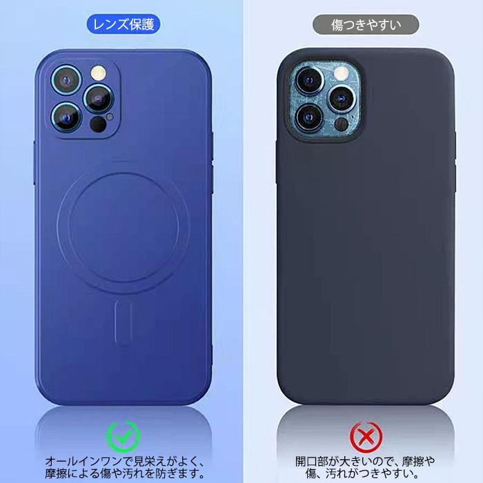 ダークブルー マグセーフ対応 iPhoneケース iPhone17 MagSafe対応 シリコン 充電器 耐衝撃 マグセーフ くすみ