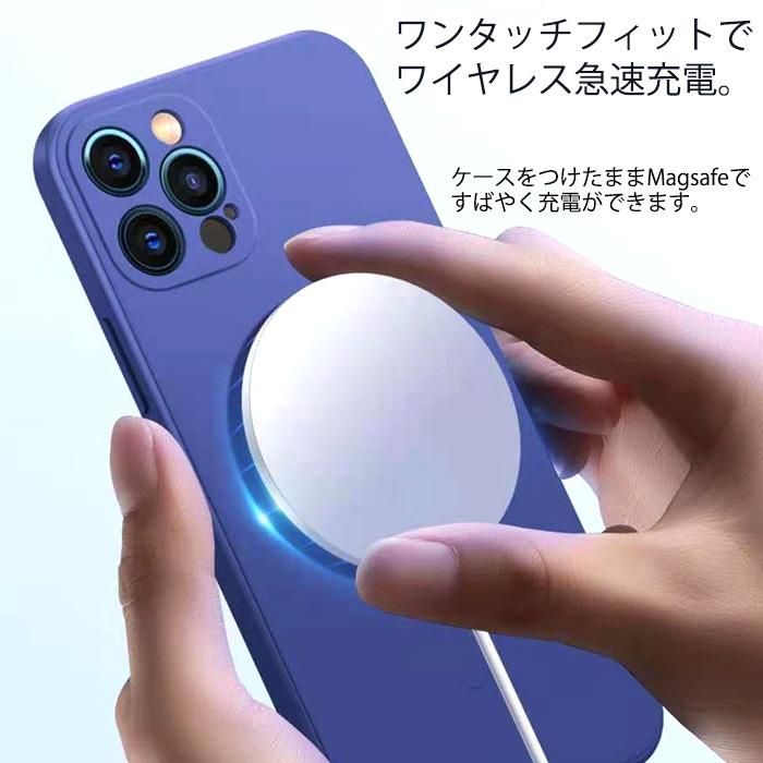 MagSafe対応 シリコン 充電器 耐衝撃 マグセーフ くすみカラー 衝撃