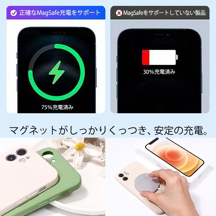 MagSafe対応 シリコン 充電器 耐衝撃 マグセーフ くすみカラー 衝撃