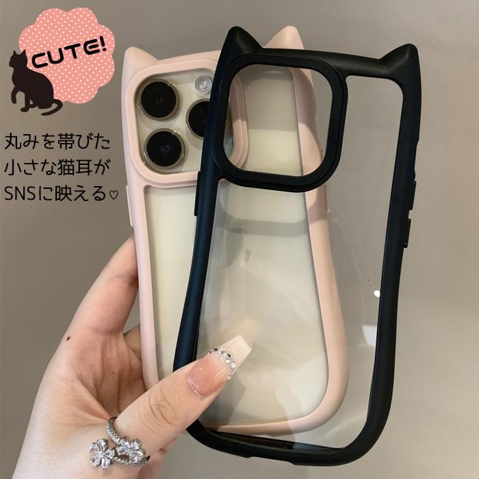 iPhone16 猫耳ケース クリア iPhoneケース iPhone16Pro iPhone16Plus