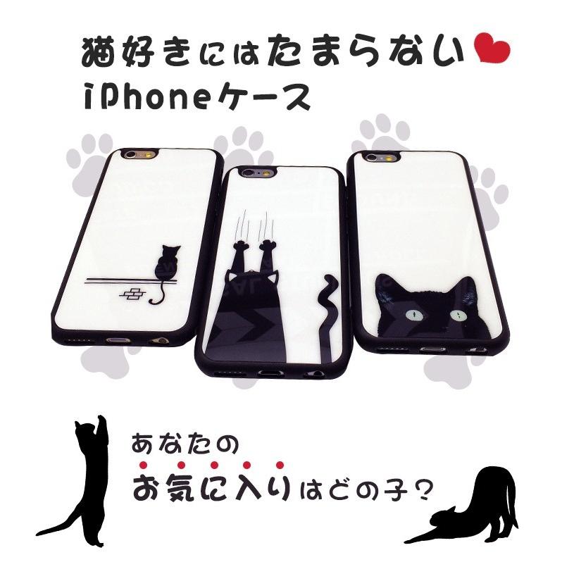 Iphoneケース 猫好きのあなたに 多機種対応 Iphonese2 第2世代 Iphonex ストラップ付き猫ケース かわいい Iphone8 7 6 5 Plus Iphone Neko Exshop 通販 Yahoo ショッピング