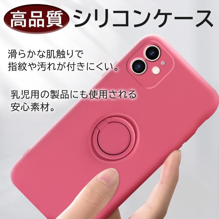 iPhone17 iPhoneケース リング付き シリコンケース 多機種対応