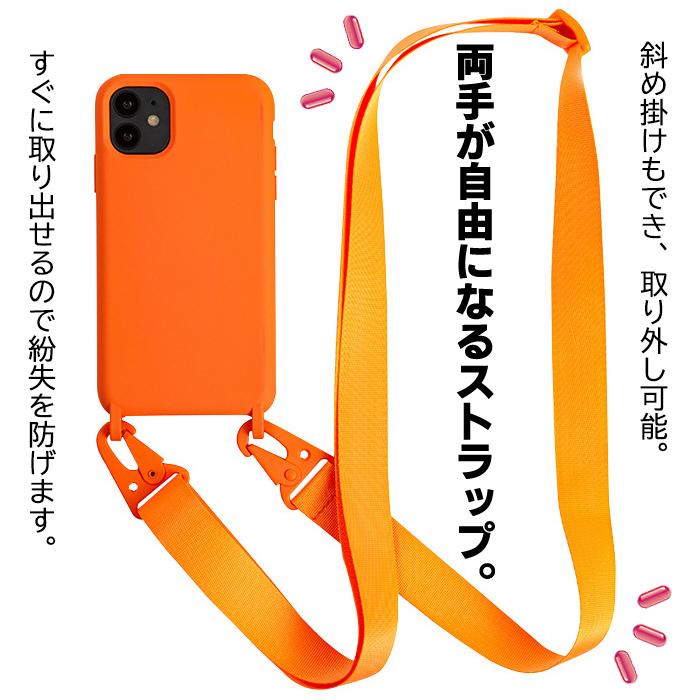 多機種対応 iPhoneケース iPhone17 シリコン ストラップ スマホケース