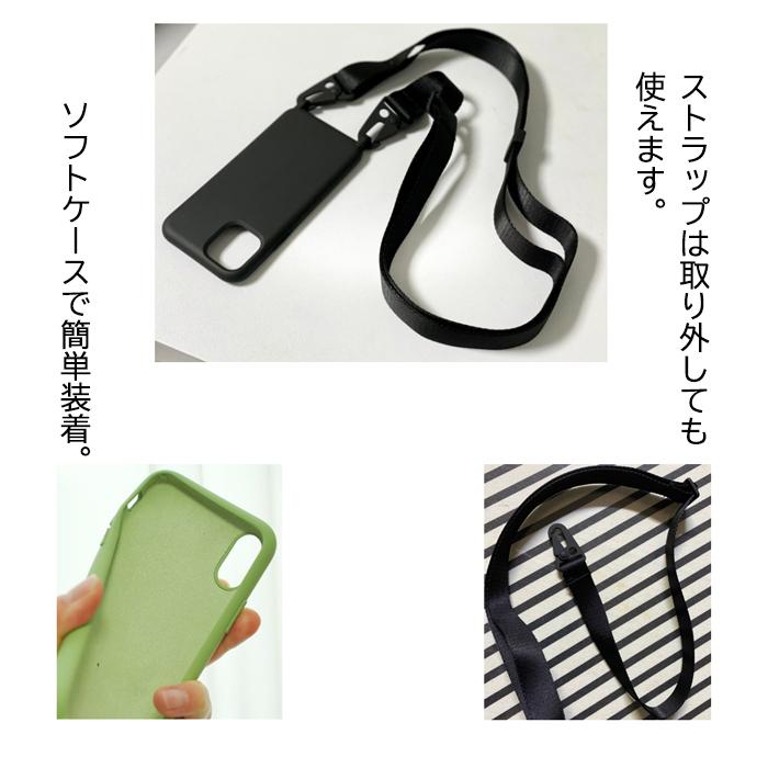 多機種対応 iPhoneケース iPhone17 シリコン ストラップ スマホケース