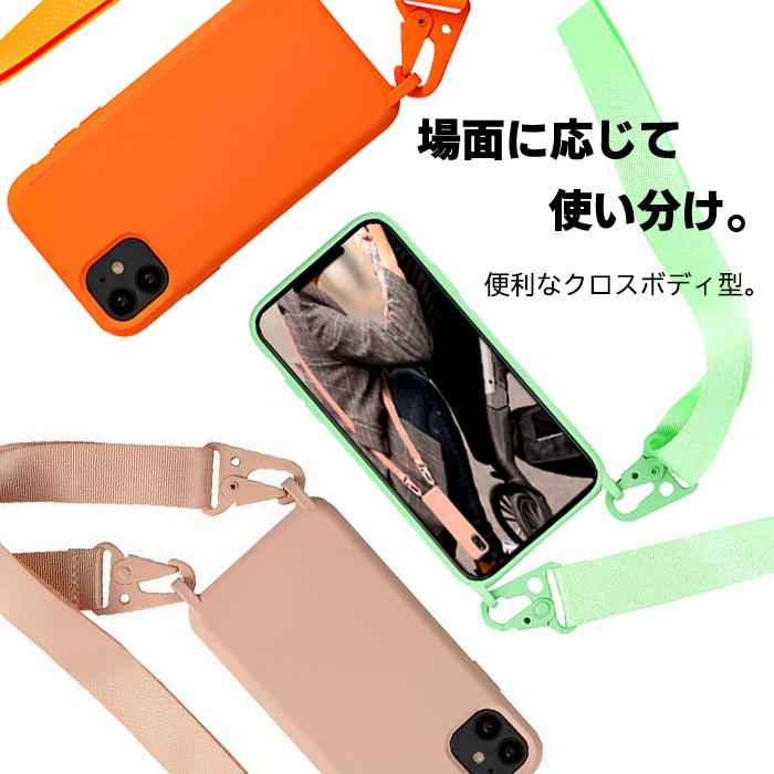 多機種対応 iPhoneケース iPhone17 シリコン ストラップ スマホケース