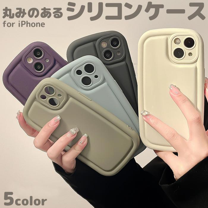 iPhoneケース iPhone14 シリコンケース 立体 ぷくぷく くすみ カラー